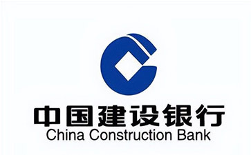 祁东建设银行信用贷款需要什么条件？建行信贷办理流程和注意事项！
