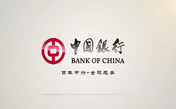 祁东中国银行信用贷款详细攻略（额度，利率，申请条件，还款方式）
