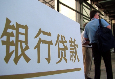 祁东个人信用贷款额度能贷多少？主要看什么方面？